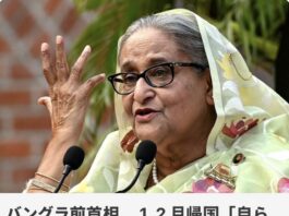 Sheikh Hasina took ‘own decision out of a responsibility to the people of Bangladesh’