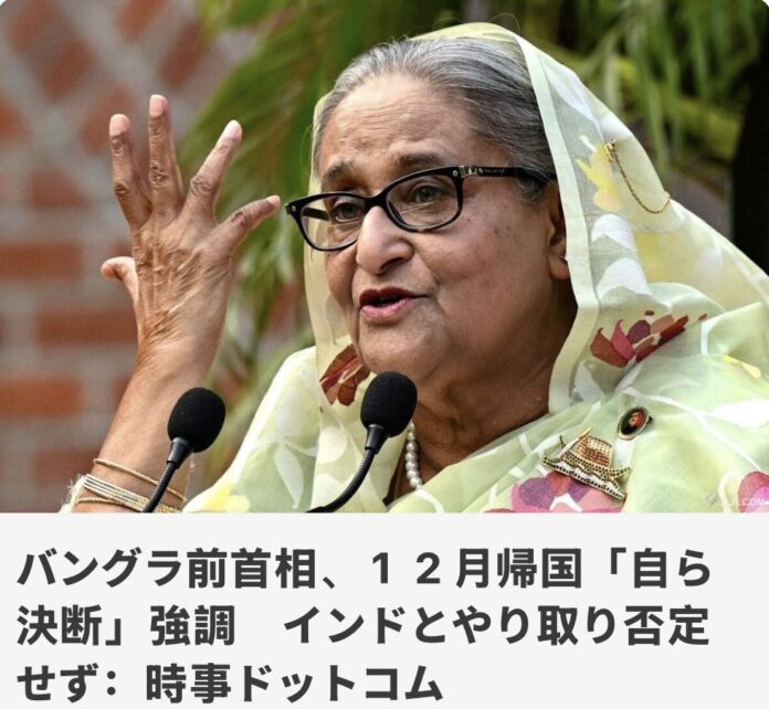 Sheikh Hasina took ‘own decision out of a responsibility to the people of Bangladesh’